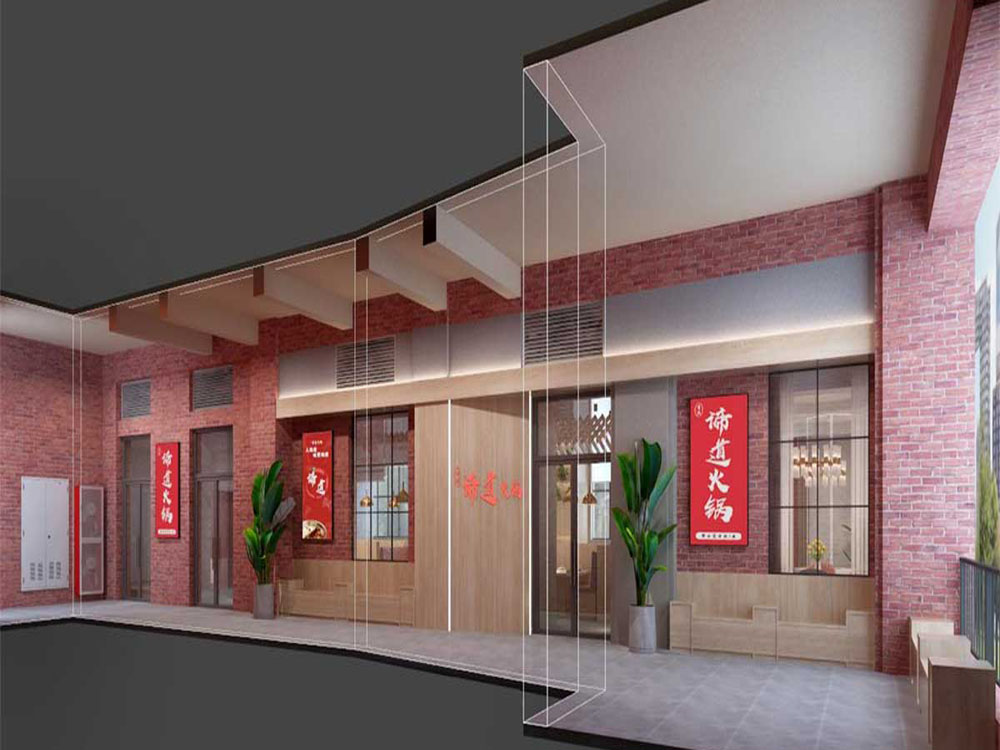 諦道火鍋萬(wàn)嘉百匯六店