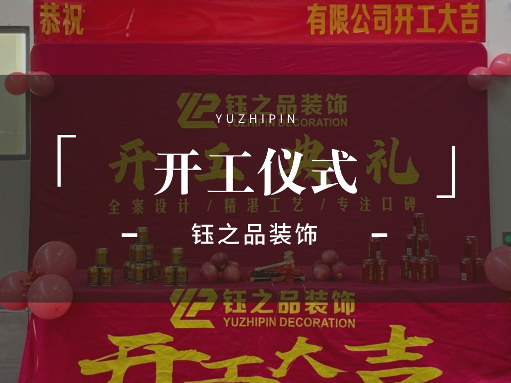 10000㎡辦公廠房，終于開工啦！