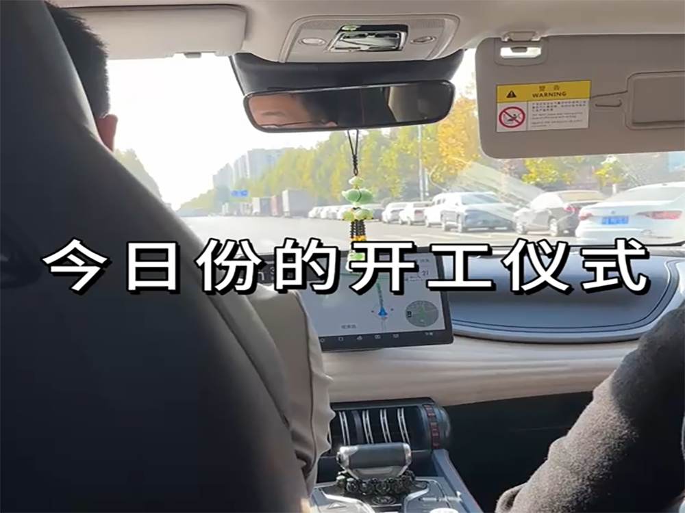 鄭州市內(nèi)大平層開(kāi)工啦?。。。? 