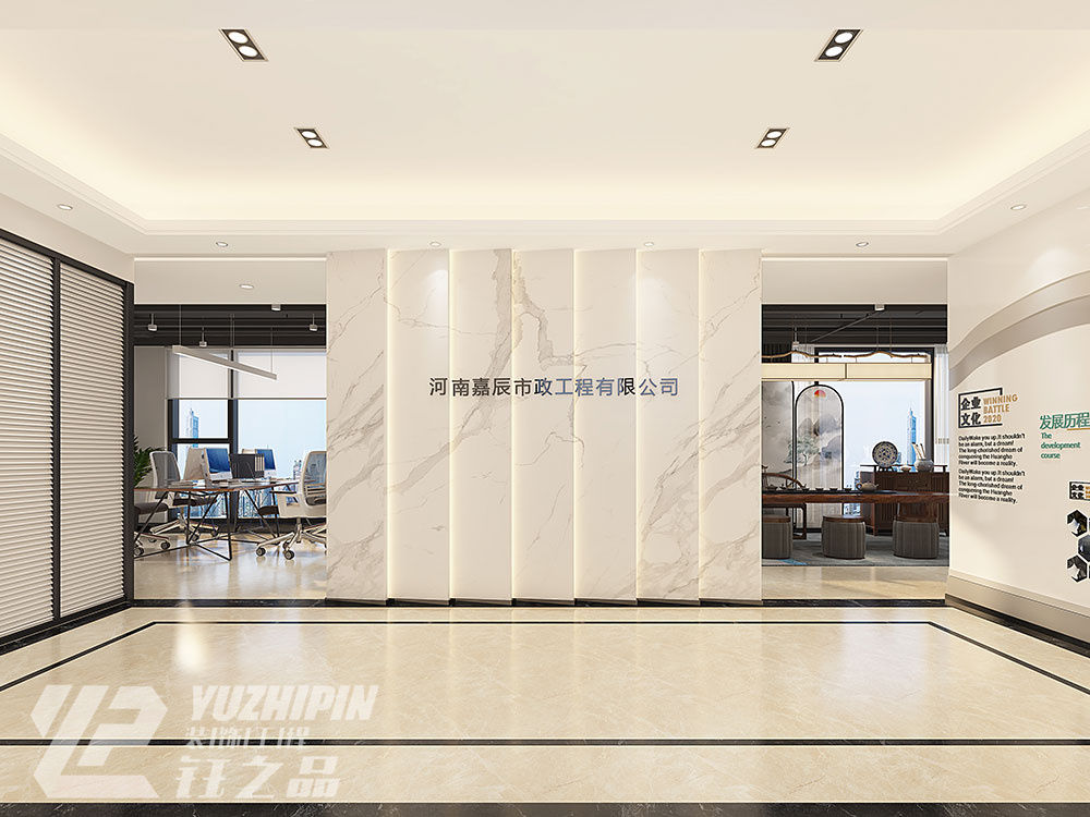 河南嘉辰市政工程有限公司