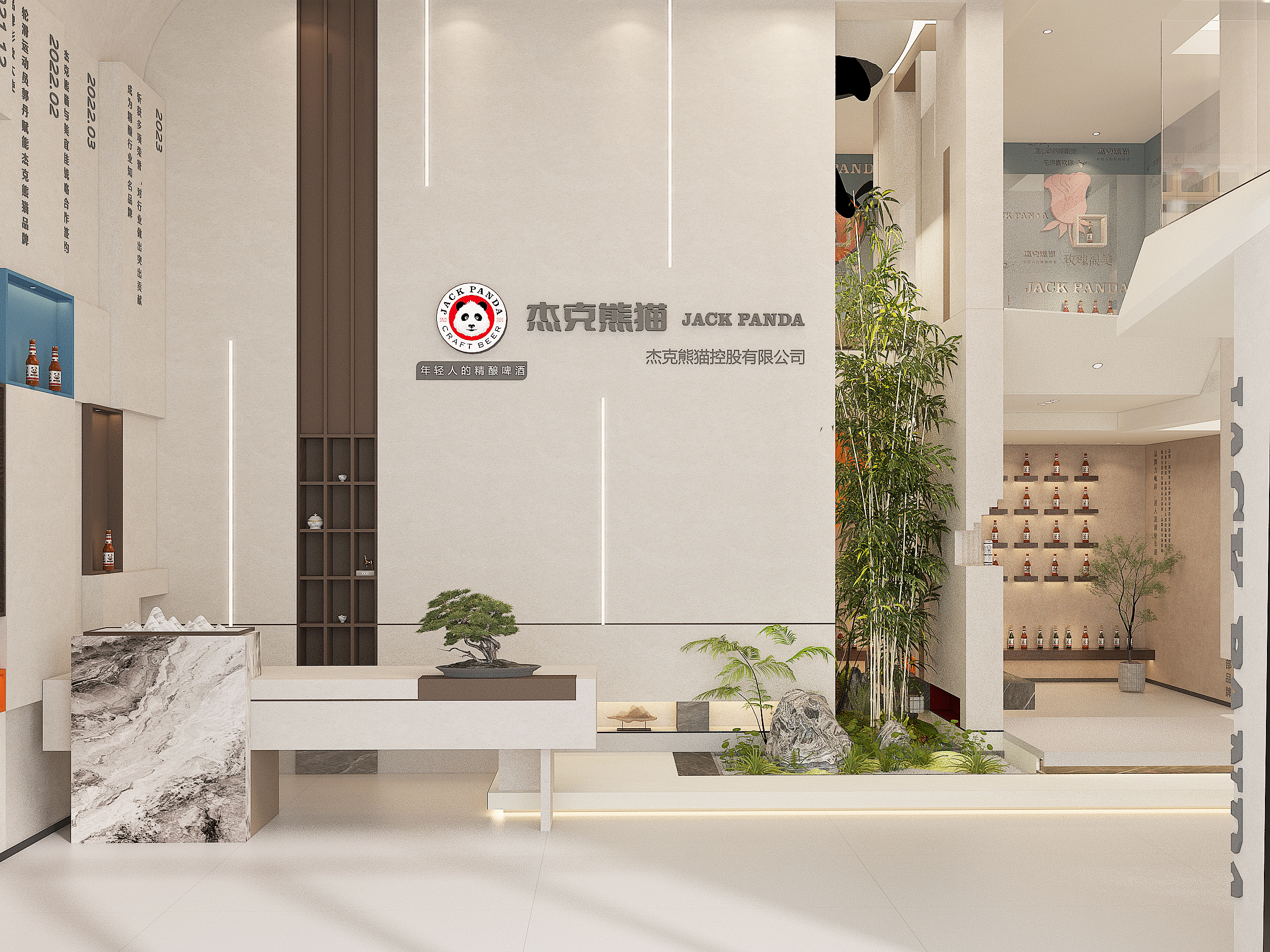 杰克熊貓辦公總部