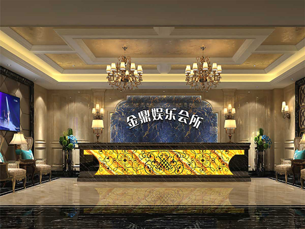 金鼎娛樂(lè)會(huì)所